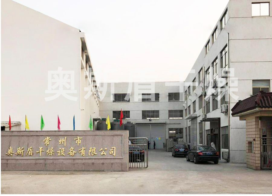 企業(yè)風采